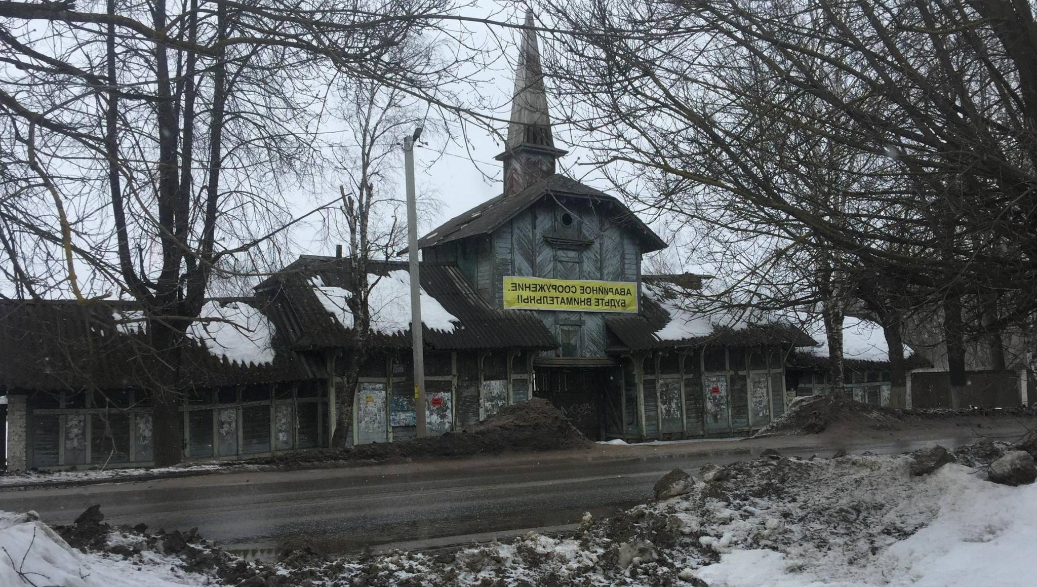 Директор кимрского благотворительного центра по восстановлению церквей