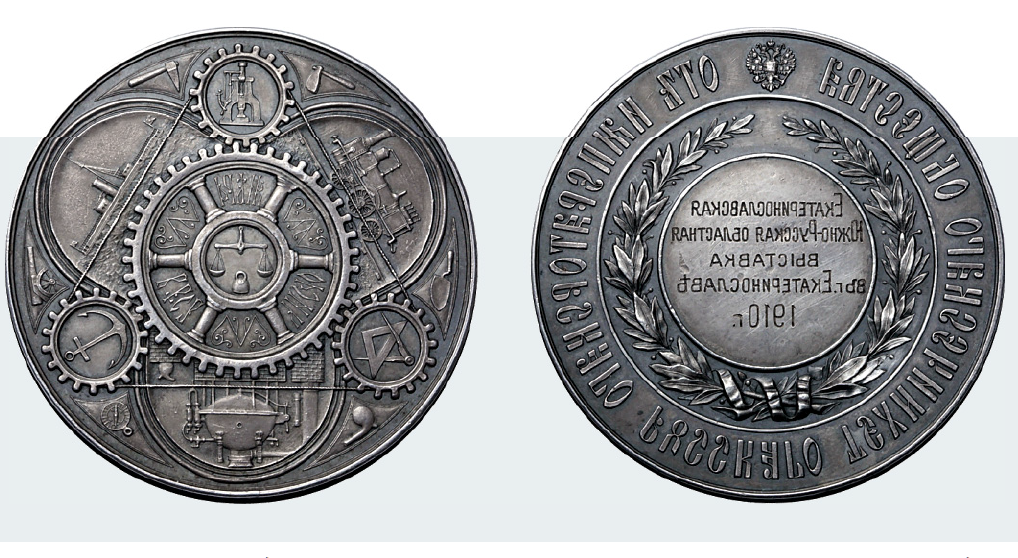 Серебряная монета в честь 80-летия Донецкой области, новости Харькова и Луганска.